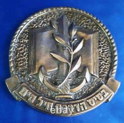 Vintage Old Bronze Plaque shield Navy Training Base Israel IDF Army Navy