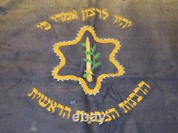 Vintage Parochet (?) map from ZAHAL ISRAEL IDF (?) JUDAICA, IDF logo 80s