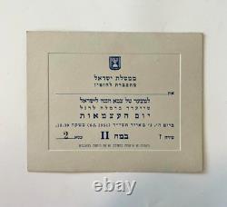 Vintage Rare 1954 IDF Invitation Ticket to Israel Fifth Independence Day Parade