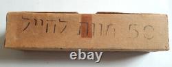 Vintage Razor Blade Shekem 50 Sealed Packs Israel Army Idf Soldier Ration 1960's