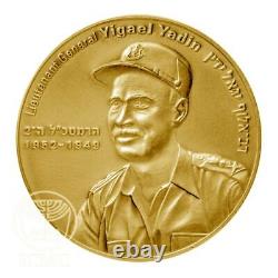 Yigael Yadin Gold Israel Medal IDF Chiefs of Staff Low Mintage