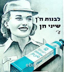 1948 Fdi Juive Zahal Publicité Poster Militaire Israel Independance Hébraïque