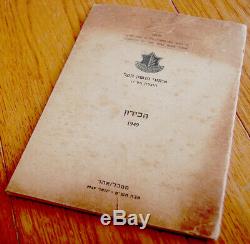 1949 Hébreu Manuel Livre Israël État De Guerre Indépendance Bayonet -lee Enfield Idf