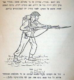 1949 Hébreu Manuel Livre Israël État De Guerre Indépendance Bayonet -lee Enfield Idf