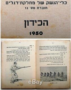 1950 Hébreu Manuel Livre Israël État De Guerre Guide Indépendance Bayonet Idf Fighting