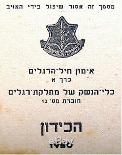 1950 Hébreu Manuel Livre Israël État De Guerre Guide Indépendance Bayonet Idf Fighting