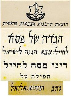 1951 Fdi Juive Militaire Haggadah Hébreu Israel Indépendance Pâque Judaica