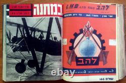 1958 Israël Guerre De L'independance Forces De Défense Israéliennes Magazines Volume Ben Gourion Hebrew