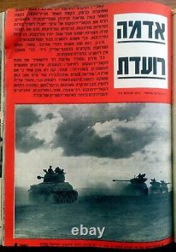 1958 Israël INDÉPENDANCE Militaire IDF 45 MAGAZINES VOLUME Ben Gourion Livre HÉBREU