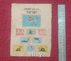 1958 Srulik Autocollants/symboles Israël Première Décennie Indépendance Idf Armée Rare