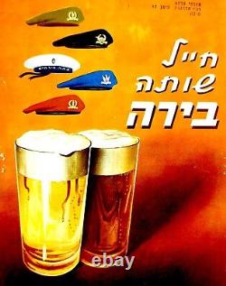 1960 Israël ARMÉE AFFICHE DE BIÈRE MAGAZINE COUVERTURE PUBLICITAIRE Juive IDF CASQUETTE Hébreu