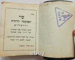 1967 Psaumes Livre Jérusalem Libération Six Jours Guerre Accordée À Idf Soldat Judaica