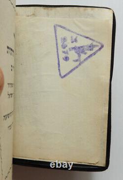 1967 Psaumes Livre Jérusalem Libération Six Jours Guerre Accordée À Idf Soldat Judaica