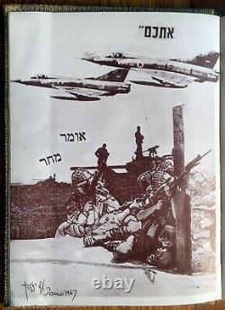 1968 Janco Hand Signed Jewish Art Book Israel 6 Days War Dada Idf Judaica Ltd