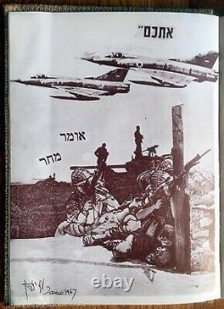 1968 Judaica Janco Hand Signed Jewish Art Book Israël 6 Jours Guerre Dada Fdi Hébreu