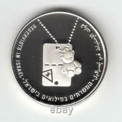 2008 Forces De Défense Israéliennes Réservistes De Tsahal Preuve-comme Pièce D'argent, 1 Nis, Rare #2