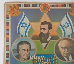 Affiche de la JUDAICA ISRAEL des années 1960 pour l'Indépendance, l'IDF, Golda Mier et Moshe Dayan.
