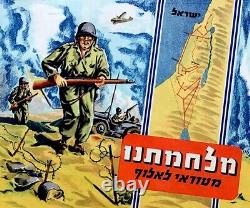 Affiche militaire de 1948 de l'IDF juif ZAHAL Israël en hébreu, Jeu de guerre pour l'indépendance d'Israël
