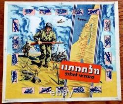 Affiche militaire de 1948 de l'IDF juif ZAHAL Israël en hébreu, Jeu de guerre pour l'indépendance d'Israël