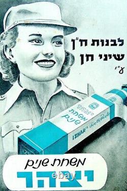 Affiche militaire de l'IDF ZAHAL juive de 1948 pour l'indépendance d'Israël en hébreu