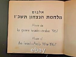 Album De Livre Rare La Victoire Six Jours Guerre Israël Idf Textes Et Photographies Militaires