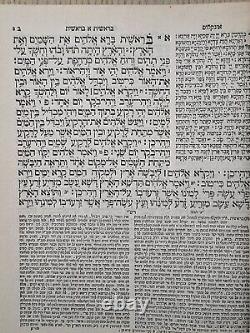 Armée israélienne IDF CHUMASH Sainte Bible 5 Livres de la Torah Édition de luxe ÉNORME des années 1970