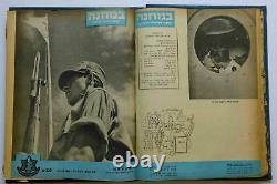 Bamahane Idf Zahal Weekly Magazine Volum Israel Ben Gourion Soldat Juif 1948