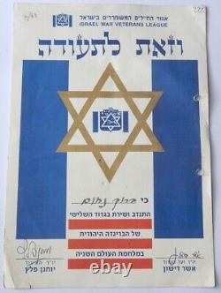 Brigade juive 3ème bataillon Certificat de service des anciens combattants de la guerre d'Israël IDF WW2