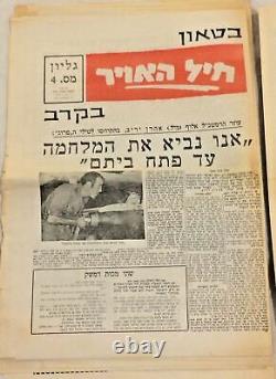 Bulletin de nouvelles de guerre de l'armée de l'air israélienne IDF 1973 Guerre de Yom Kippour Lot TRÈS RARE