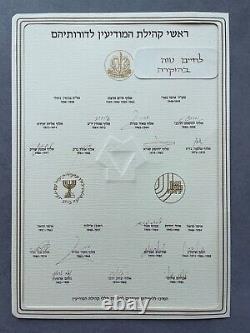 Certificat Signé De Mossad Shabak &? Commandants Du Renseignement D'israël Tsahal Rare