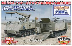 Dragon #3622 1/35 Idf M113 Fitters & Chata`p Field Repair Vehicle (ensemble De 2)