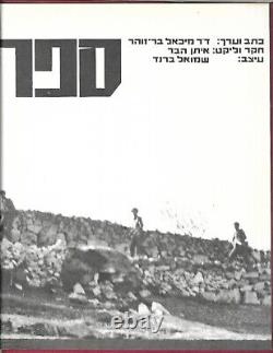 Fdi Israël Histoire Paratroopers Brigade Infanterie