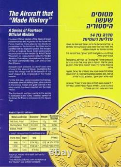 Fdi/iaf Avions De L'armée De L'air Israélienne Qui Ont Fait De L'histoire 14 Médailles D'argent D'avion