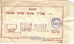 Forces de défense d'Israël (Tsahal) 1950-1967 (Officier supérieur spécial #10)