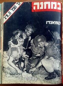Guerre d'indépendance d'Israël 1958 - Revues militaires IDF - Volume Ben Gurion - HÉBREU