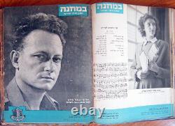 Guerre d'indépendance d'Israël de 1948 - Magazines militaires de l'IDF volumes 1-36 de Ben Gurion HERZL