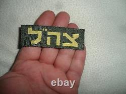 Idf Zahal Unique Thin Pattern Camo Net Pour Mitznefet / Casque Couverture Armée Israélienne