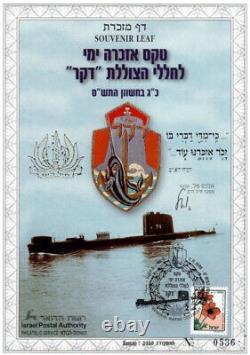 Israël 1999 Feuille souvenir Cérémonie commémorative Sous-marin DAKAR IDF ZAHAL Militaire