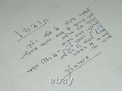 Israelia Krivoshey & Tsahal Southern Command Israeli 12 Dj Single 1986 Signé