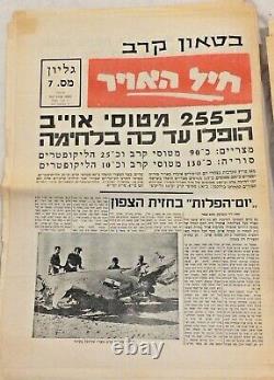 L'armée De L'air Israélienne Tsahal Wartime News Bulletin 1973 Yom Kippur War Lot Very Rare