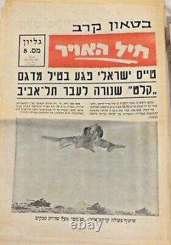 L'armée De L'air Israélienne Tsahal Wartime News Bulletin 1973 Yom Kippur War Lot Very Rare