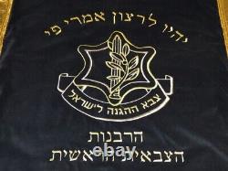 L'armée Israélienne Tsahal Torah Ark Rideau Belle Parochet / Torah Couverture, Judaica