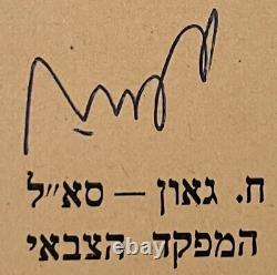 Lieutenant-colonel Haim Gaon de l'IDF, 2 signatures Commandant de la bande de Gaza 1956, Timbres de Gaza