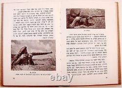 Livre de 1958 sur le tir des armes à feu israéliennes en hébreu avec le Mauser Karabiner GEWEHR 98K de l'IDF juif