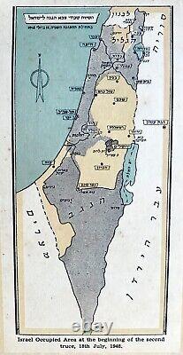 Livre de photos de l'IDF juive de 1949 : GUERRE D'INDÉPENDANCE d'Israël, CARTE DE PARTITION hébraïque, Judaica.