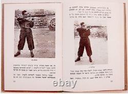 Livres en hébreu sur le fusil Mauser Karabiner Gewehr 98K en Israël en 1958