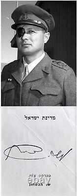 MOSHE DAYAN Carte autographe SIGNÉE À LA MAIN Hébreu Tsahal ISRAËL + PHOTO + MAT Juif