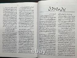 Maqalat-e-chughtai /? Par Abdur Rahman Chughtai Et Sheema Majeed Hc