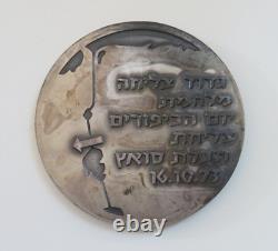 Médaille Commémorative d'Israël du Bataillon de Croisement de l'Armée de Défense d'Israël lors de la Guerre de Yom Kippour 1973.