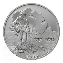 Médaille d'argent Golani Israël 29g pour les vétérans de l'IDF - Vaillants soldats de Golani
